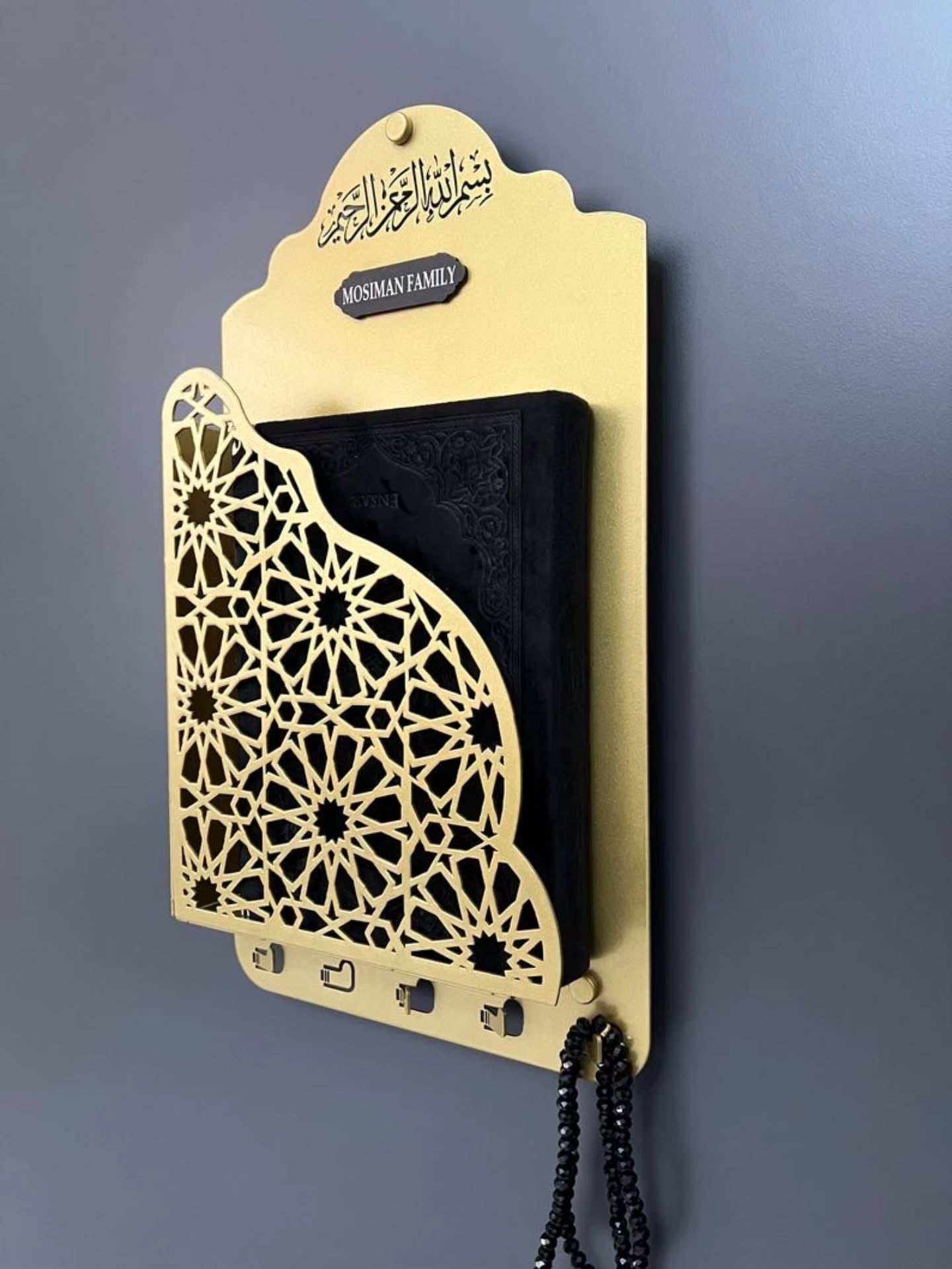 Metal Quran Box for Wall