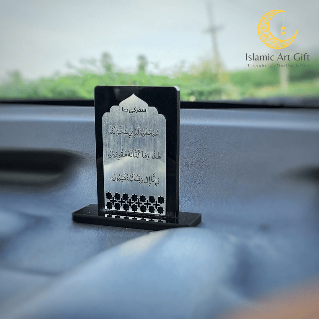Islamic Car Stand - Safar Ki Dua