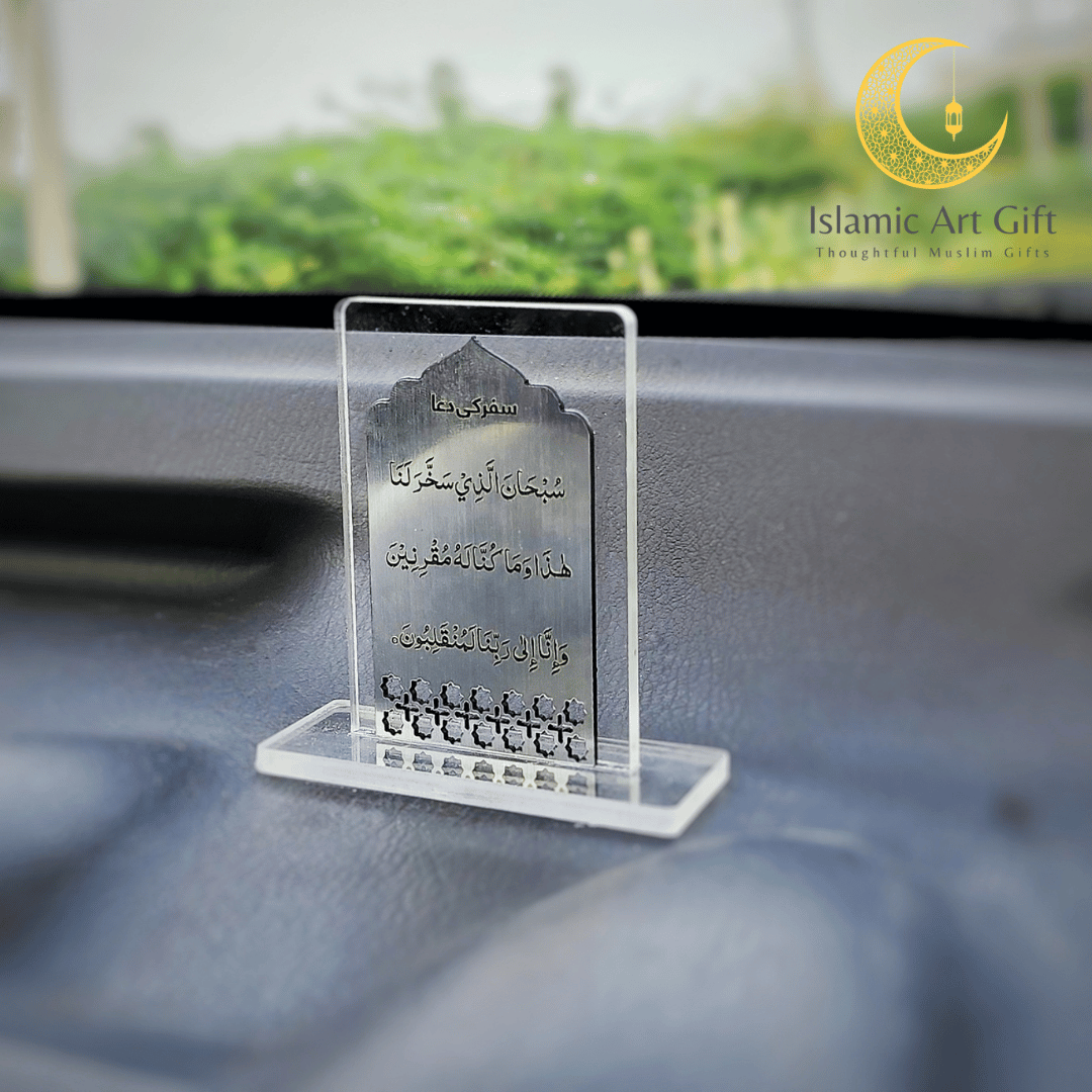 Islamic Car Stand - Safar Ki Dua
