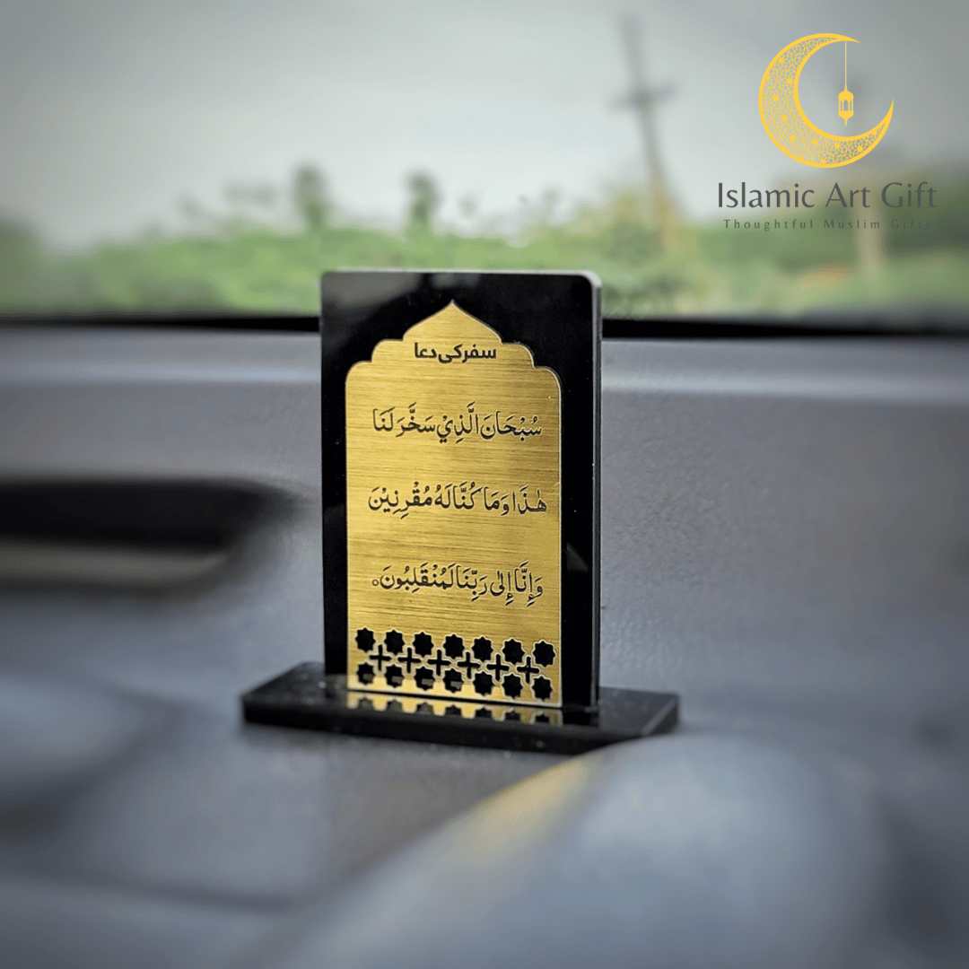 Islamic Car Stand - Safar Ki Dua