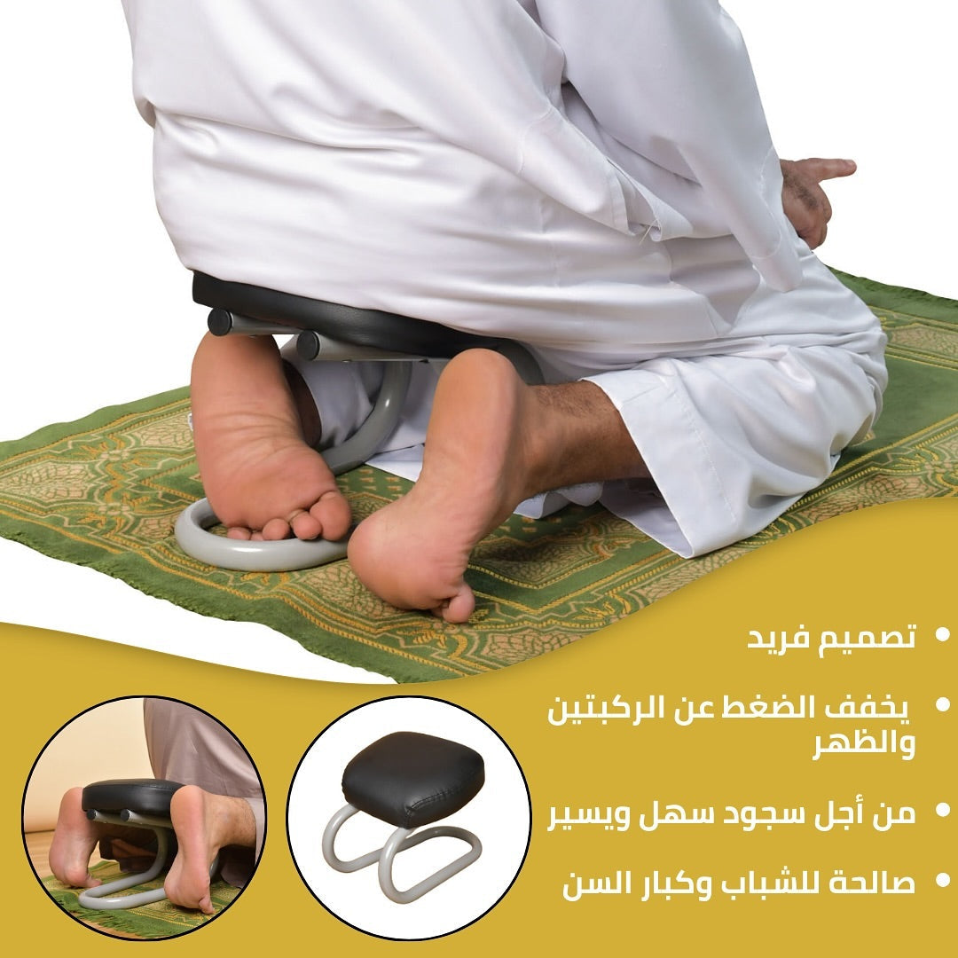 Portable Namaz chair  RAMADAN OFFER