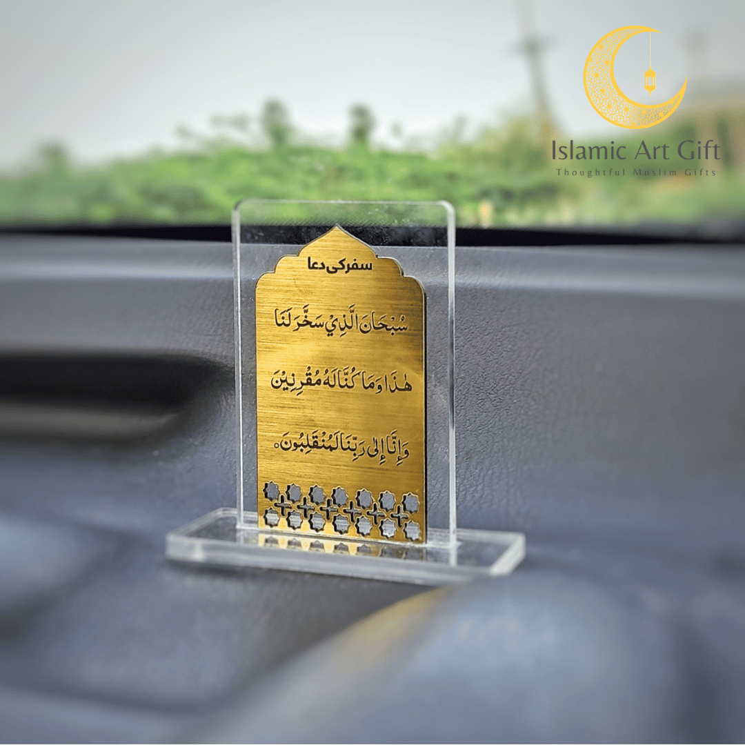 Islamic Car Stand - Safar Ki Dua