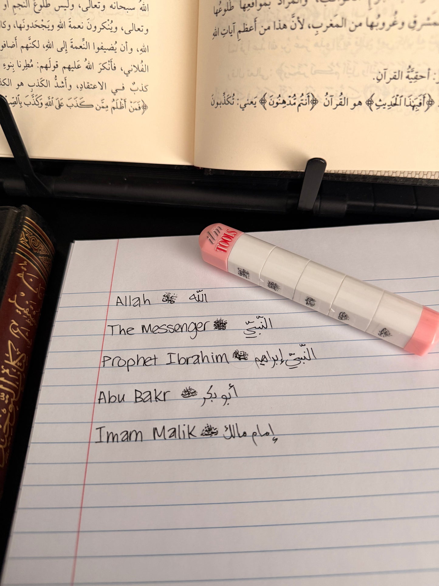 5 IN 1 Islamic Honorific Stamp Set