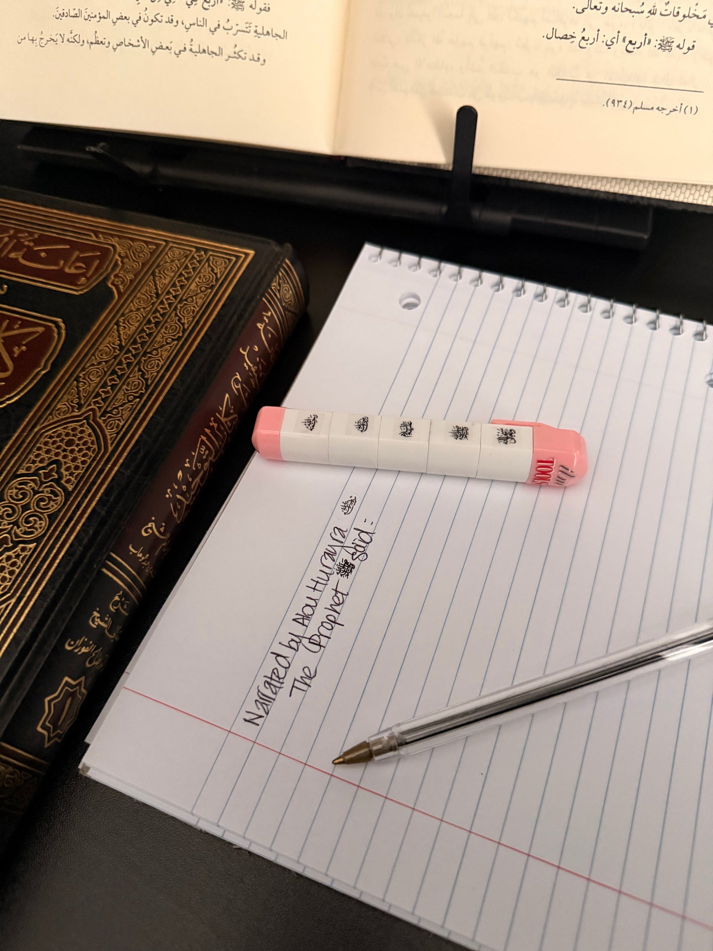 5 IN 1 Islamic Honorific Stamp Set