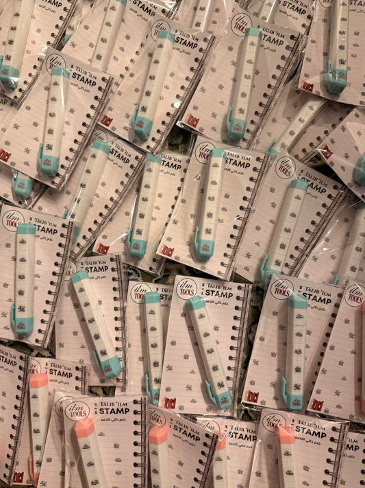 5 IN 1 Islamic Honorific Stamp Set