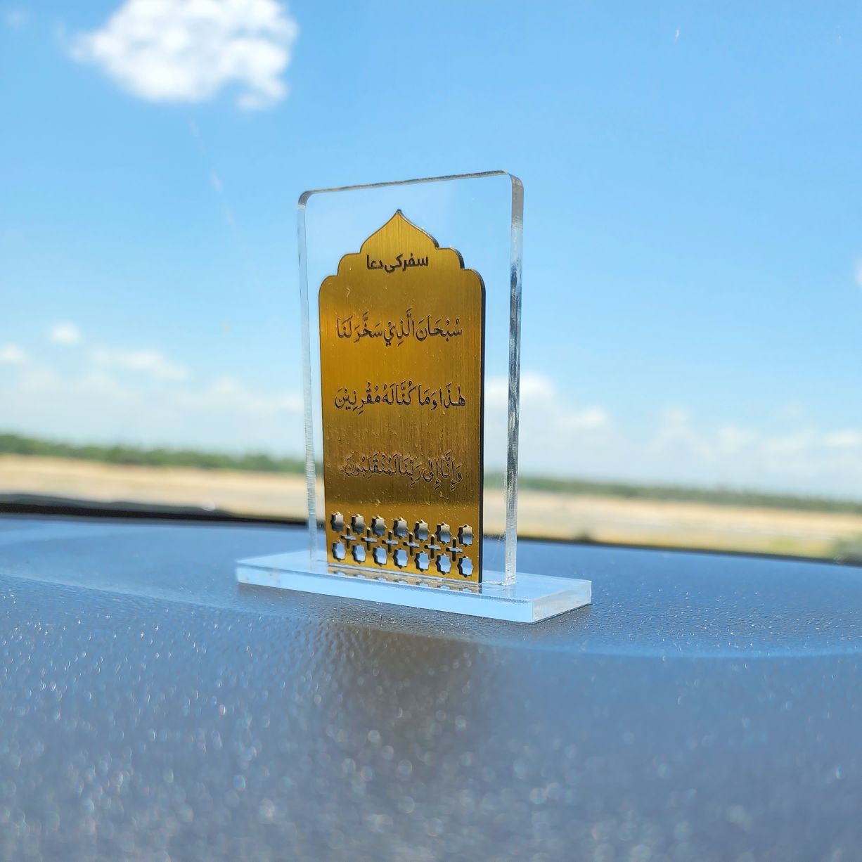 Islamic Car Stand - Safar Ki Dua