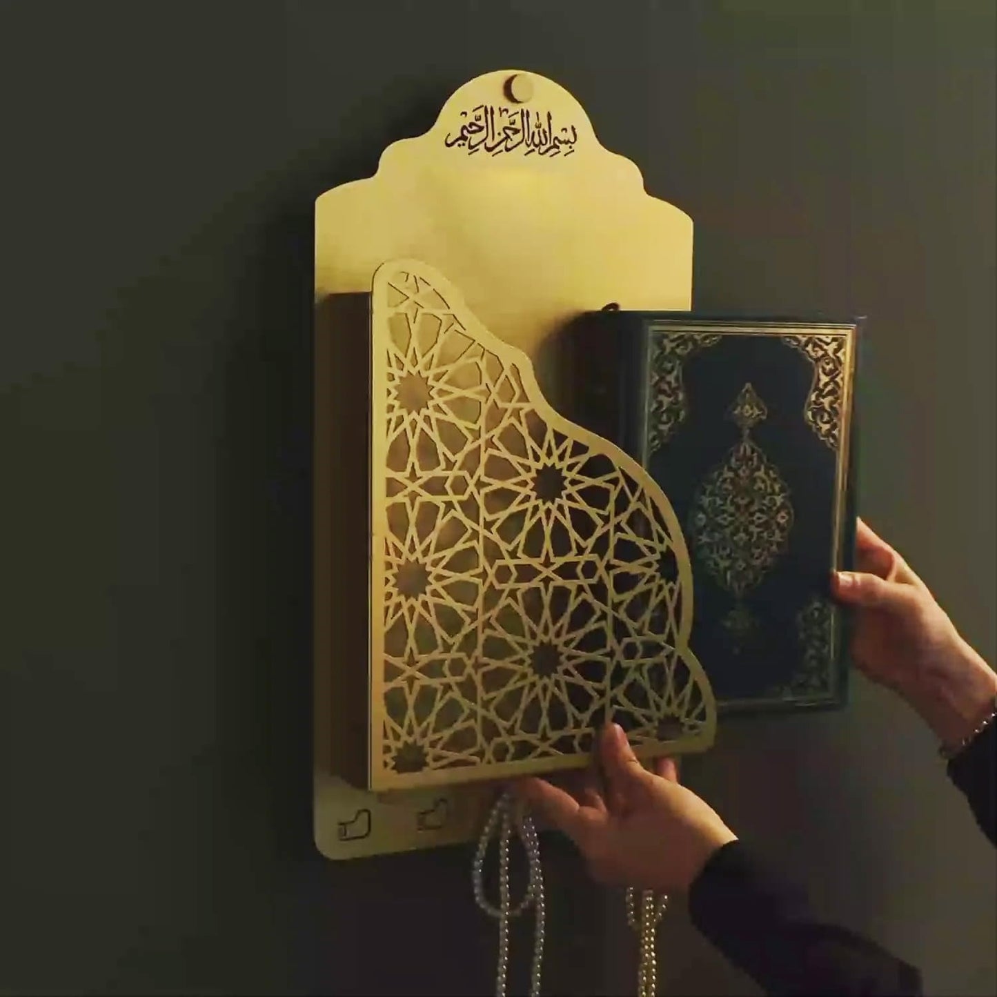 Metal Quran Box for Wall