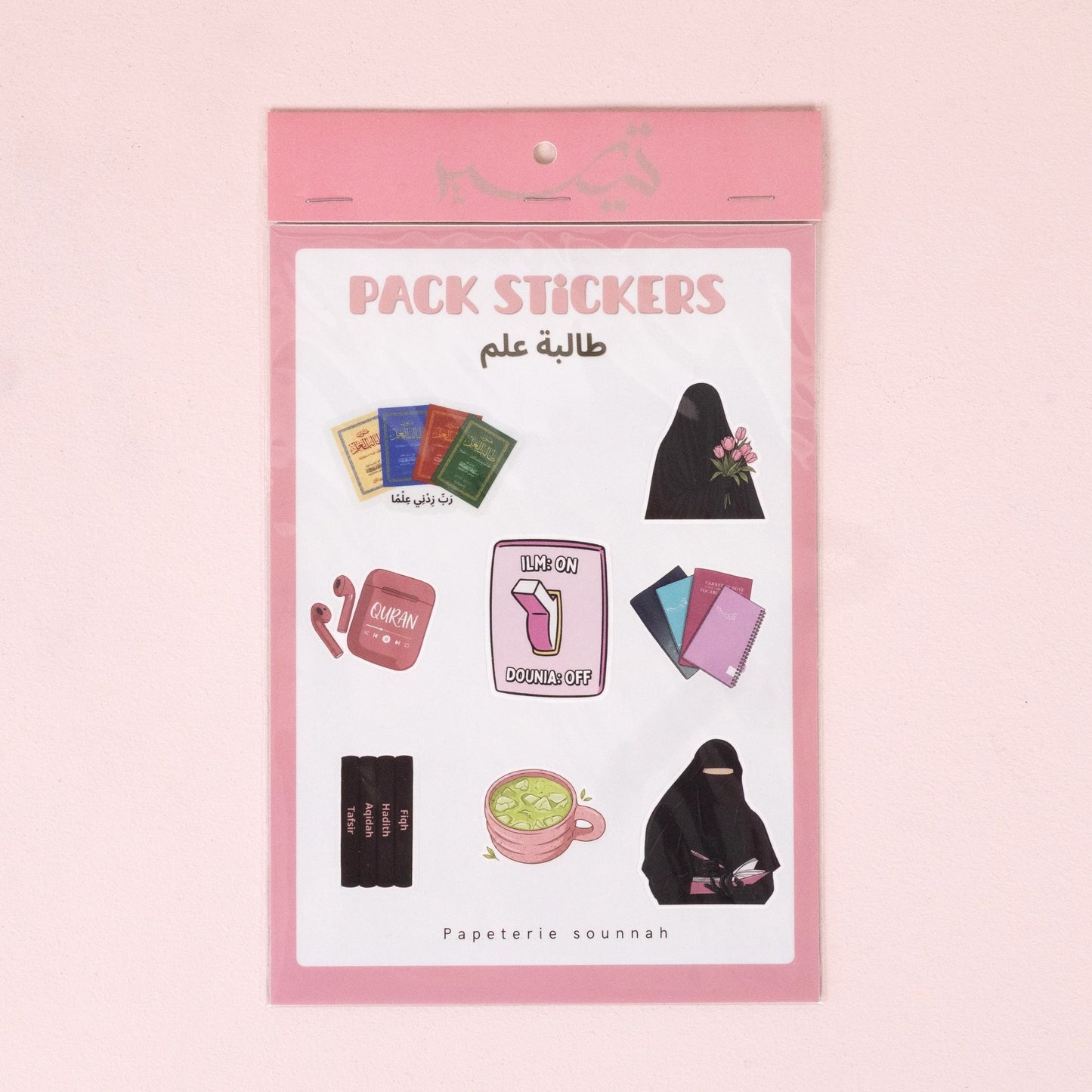 Muslim Essentials Sticker Pack -MADINA & MUSLIM GIRL STICKERS PACK