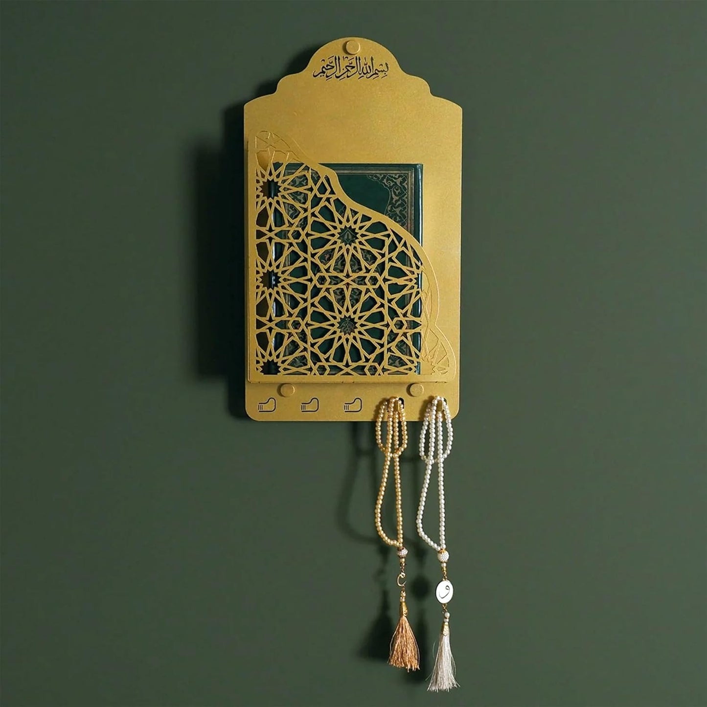 Metal Quran Box for Wall