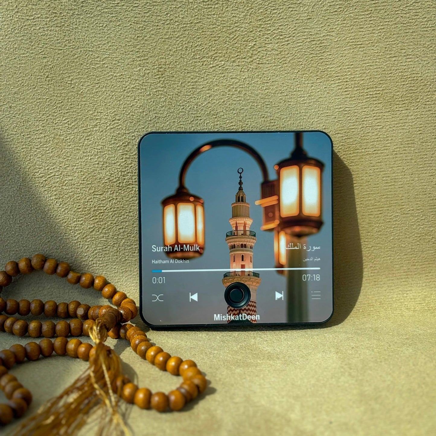 Quran Magnets™ – A Fridge Magnet That Plays Quran