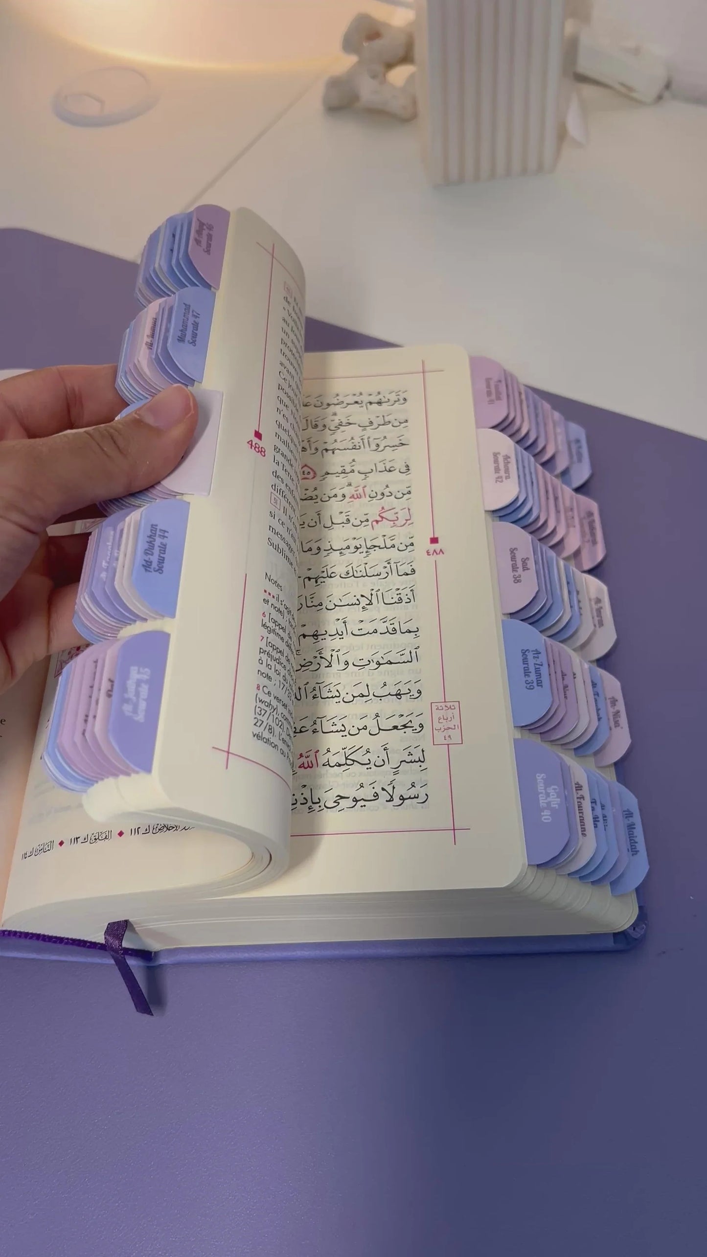 AL-QURAN TAB SET-114 SURAH SETS