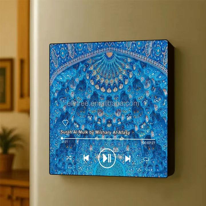 Quran Magnets™ – A Fridge Magnet That Plays Quran