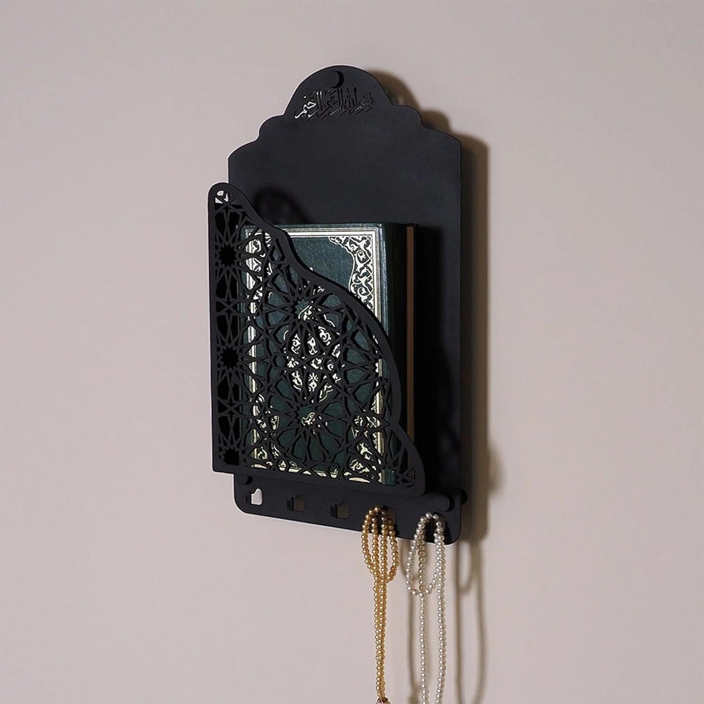 Metal Quran Box for Wall